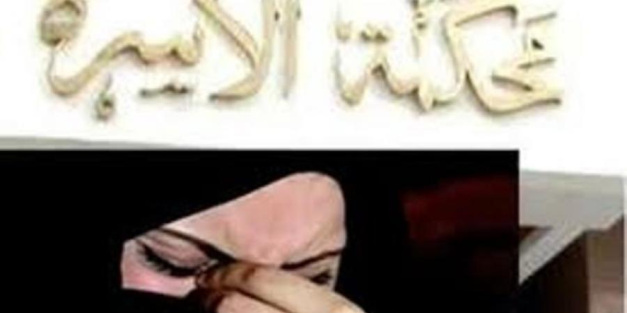 عاجل وحصرى - شروط صرف النفقة من بنك ناصر - تواصل نيوز