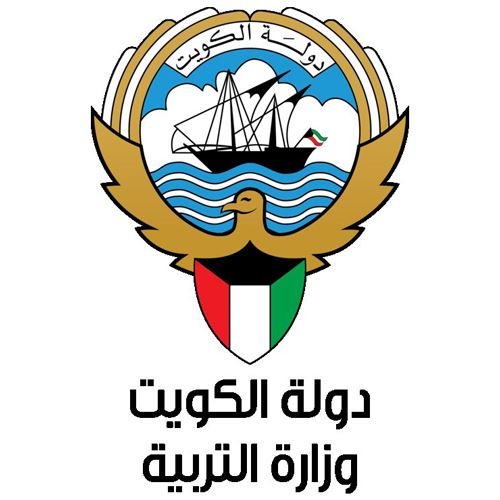 نتائج الثانوية العامة ٢٠٢٤ الكويت بالرقم المدني