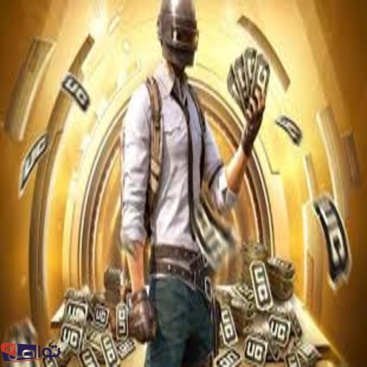 "بضغطة 3000 + 850 شدة".. شحن شدات ببجي UC 2025 PUBG MOBILE بطريقة آمنة وموثوقة 100% للفوز على الأعداء 2 “بضغطة 3000 + 850 شدة”.. شحن شدات ببجي UC 2025 PUBG MOBILE بطريقة آمنة وموثوقة 100% للفوز على الأعداء