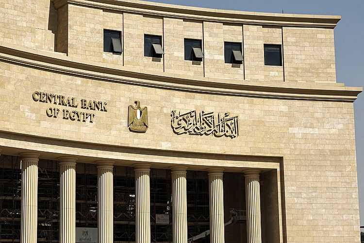إتش سي تتوقع تثبيت أسعار الفائدة في اجتماع 29 أكتوبر
