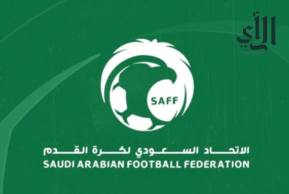 الاتحاد السعودي يعلن دعمه الكامل للنصر ويؤكد استعداده لحماية حقوق النادي