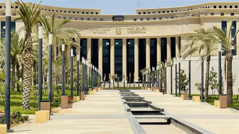 البنك المركزي المصري يحدد أسعار الفائدة الخميس المقبل في سابع اجتماع 2026 وسط ترقب الأسواق
