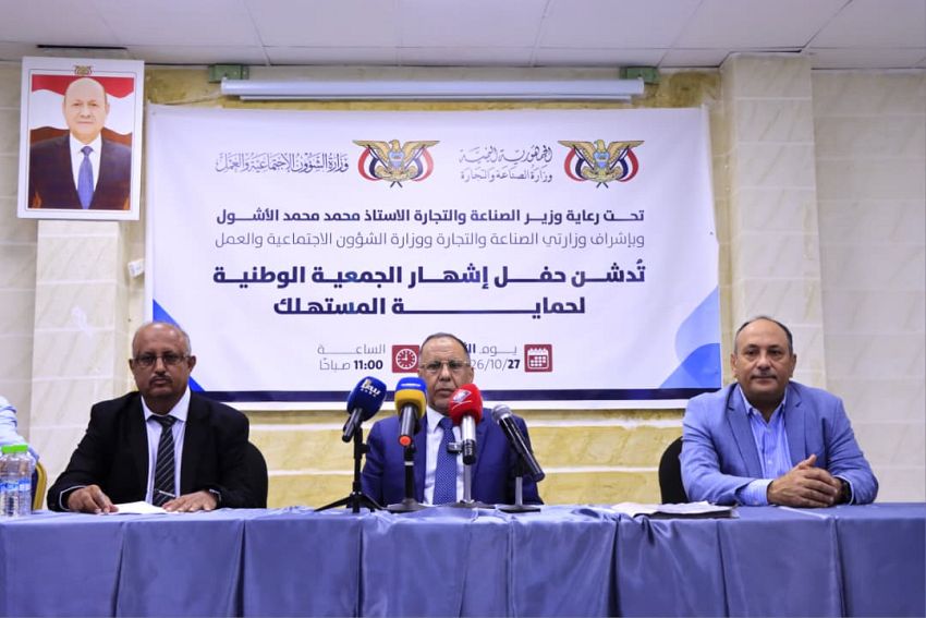 الصناعة تؤكد منع استغلال الأزمات لرفع الأسعار واحتكار السوق
