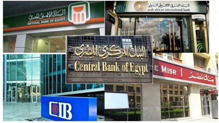 بسبب التوقيت الشتوي البنوك تحذر عملاءها من توقف بعض الخدمات المصرفية الهامة الليلة