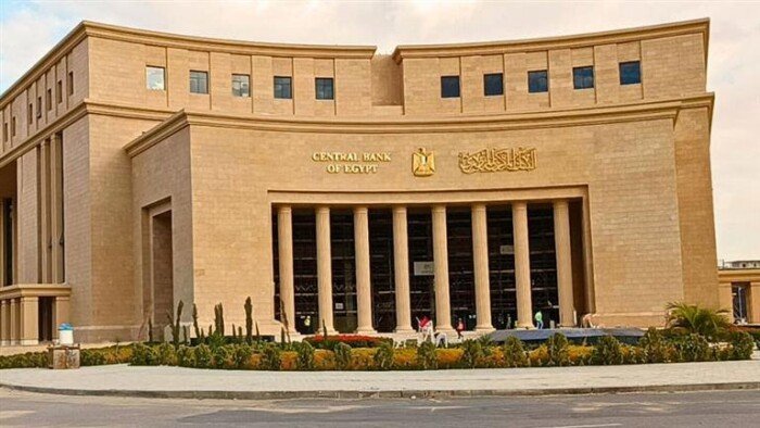 بعد ارتفاع الدولار فوق 56 جنيها البنك المركزي يعقد اجتماعا الخميس المقبل لمناقشة تحركات السوق النقدي