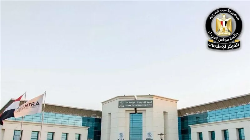 تنظيم الاتصالات يعلن تفاصيل باقة 150 جنيه ضعف الجيجابايت بنفس السعر