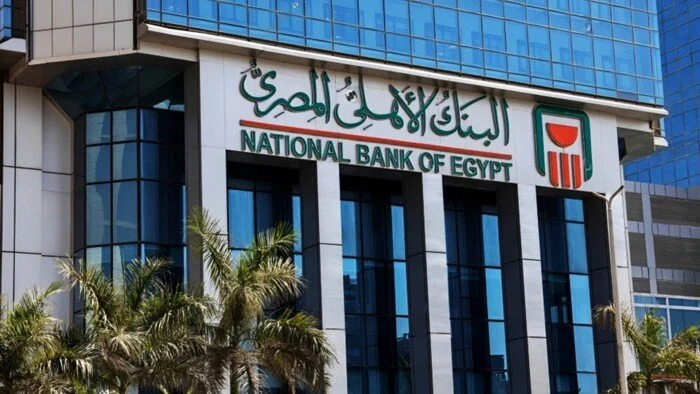 شهادات البنك الأهلي المصري 2026 عائد استثمار مبلغ 200 ألف جنيه وطريقة حساب الأرباح البنكية