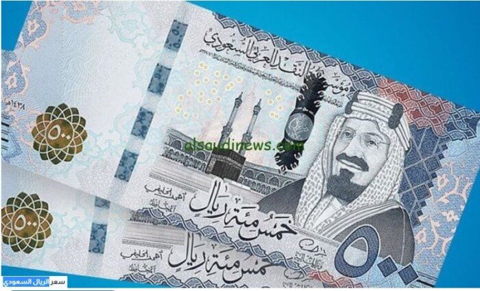 صعود جديد في سعر الريال السعودي مقابل الجنيه المصري اليوم الجمعة 23 أكتوبر 2026
