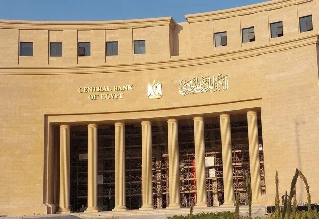 عاجل البنك المركزي المصري يرفع أسعار الفائدة 1 في المئة وتحليل أثر القرار على الاقتصاد المصري