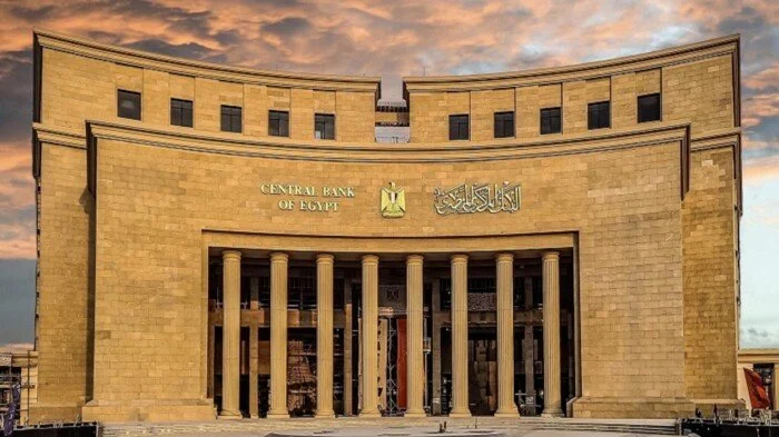 قبل اجتماع البنك المركزي 15 بنكا تدخل ماراثون شهادات الادخار بعائد ثابت 18% للمنافسة في السوق المالي