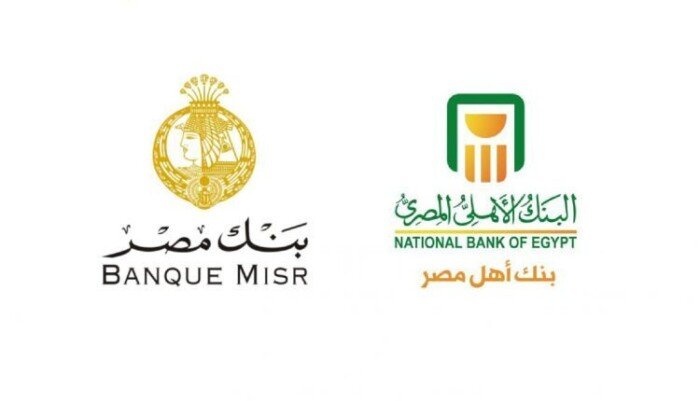 قبل اجتماع المركزي تطورات شهادات الادخار في بنك مصر والبنك الأهلي وتحديثات العوائد الجديدة