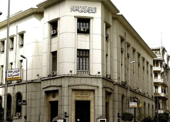 قبل اجتماع سعر الفائدة المركزي يسحب 705 مليارات جنيه من البنوك ضمن استراتيجية التحكم في السيولة النقدية