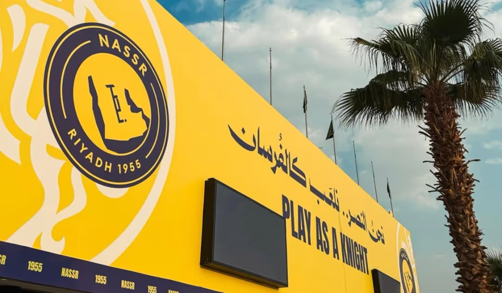 مفاوضات حاسمة بين تحالف استثماري وصندوق الاستثمارات لاقتناص حصة في نادي النصر